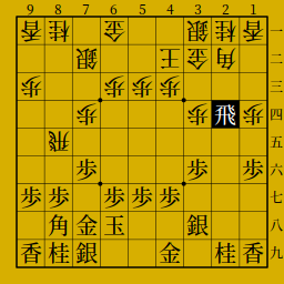 増田康宏 六段 Vs 藤井聡太 七段 第1回 Abematvトーナメント決勝トーナメント 1回戦1局目 無料の棋譜サービス 将棋db2