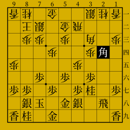 三浦弘行 九段 Vs 谷合廣紀 四段 第47期棋王戦挑戦者決定トーナメント 無料の棋譜サービス 将棋db2